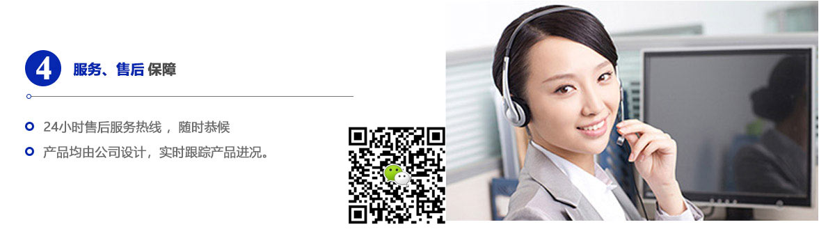 高精機械技術(shù)優(yōu)勢